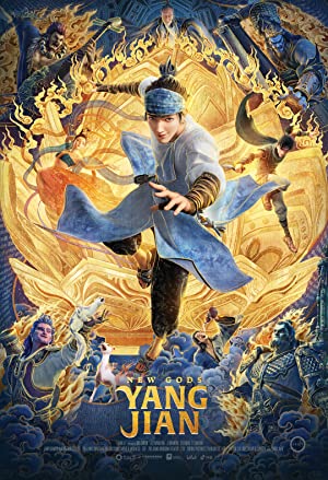 New Gods: Yang Jian 2022 | خدایان جدید: یانگ جیان