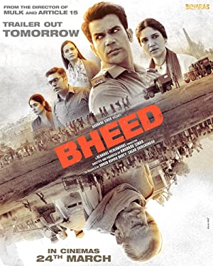 فیلم Bheed 2023 | راش