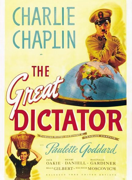 فیلم The Great Dictator 1940 | دیکتاتور بزرگ